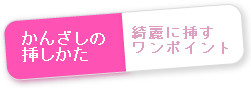 �ς̂��������|�C���g