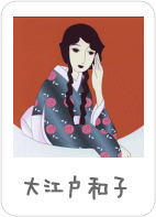 ��]�˘a�q